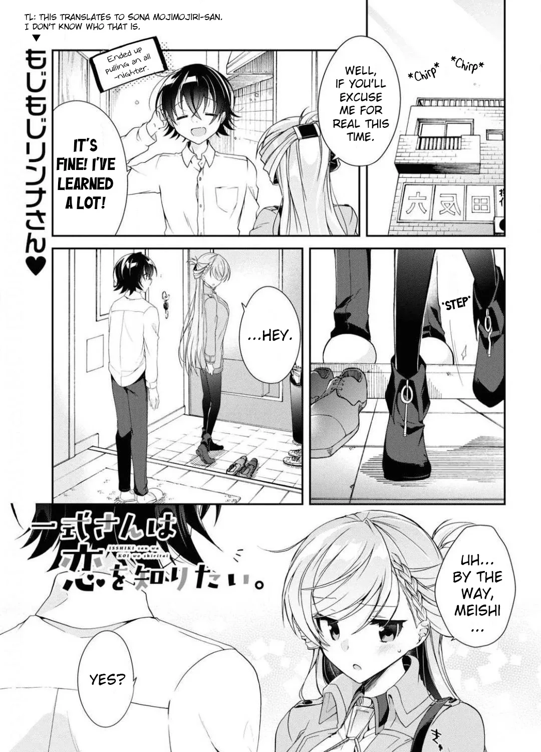 Isshiki-san Wants to Know About Love - Chapter 4 - Page 1