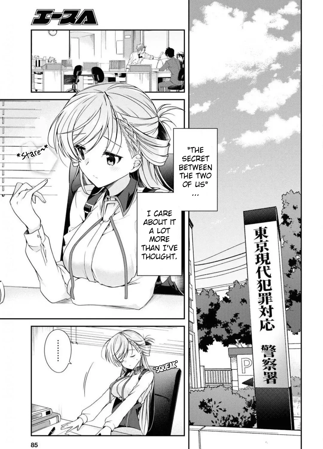 Isshiki-san Wants to Know About Love - Chapter 4 - Page 9