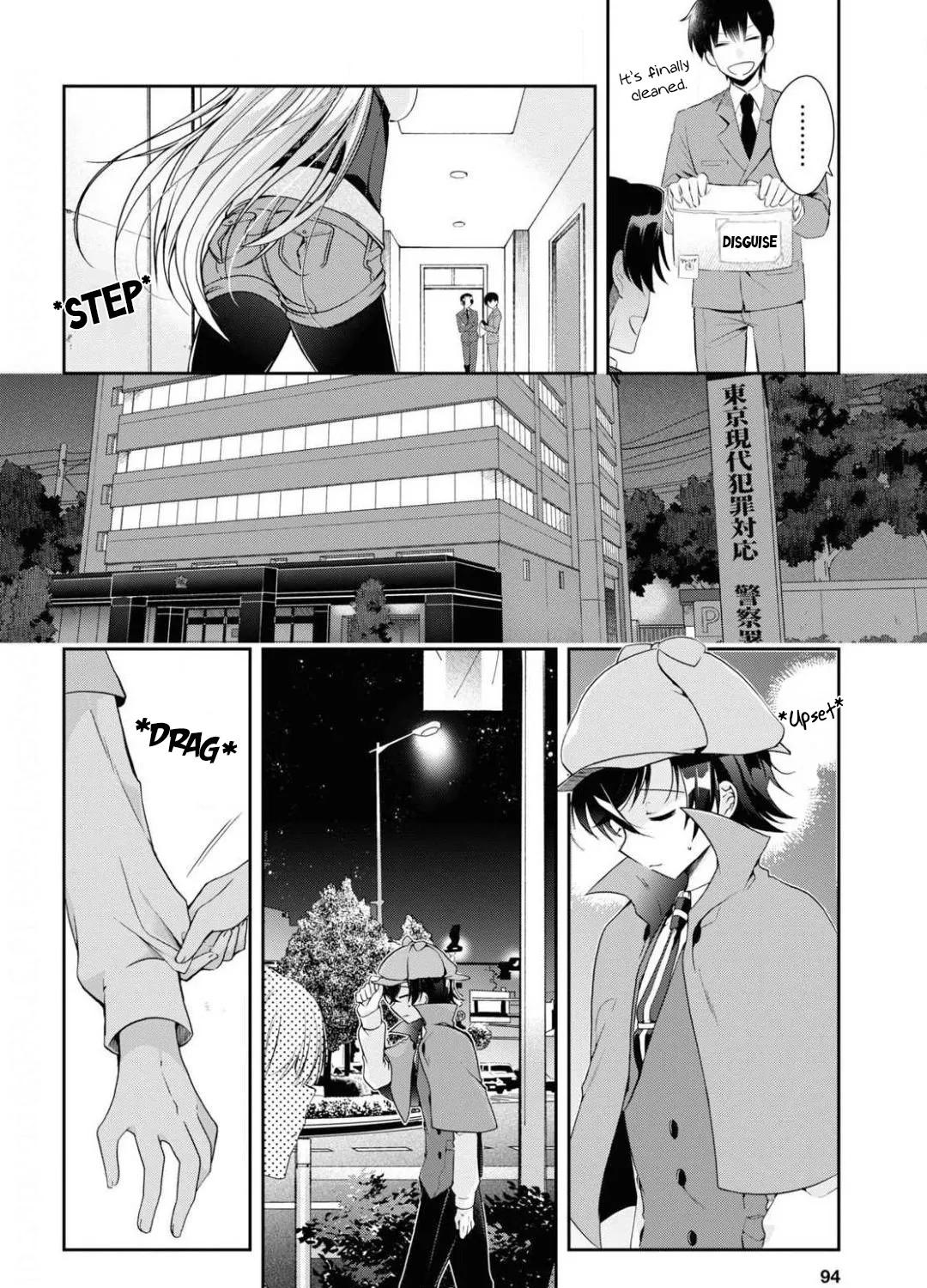 Isshiki-san Wants to Know About Love - Chapter 4 - Page 22