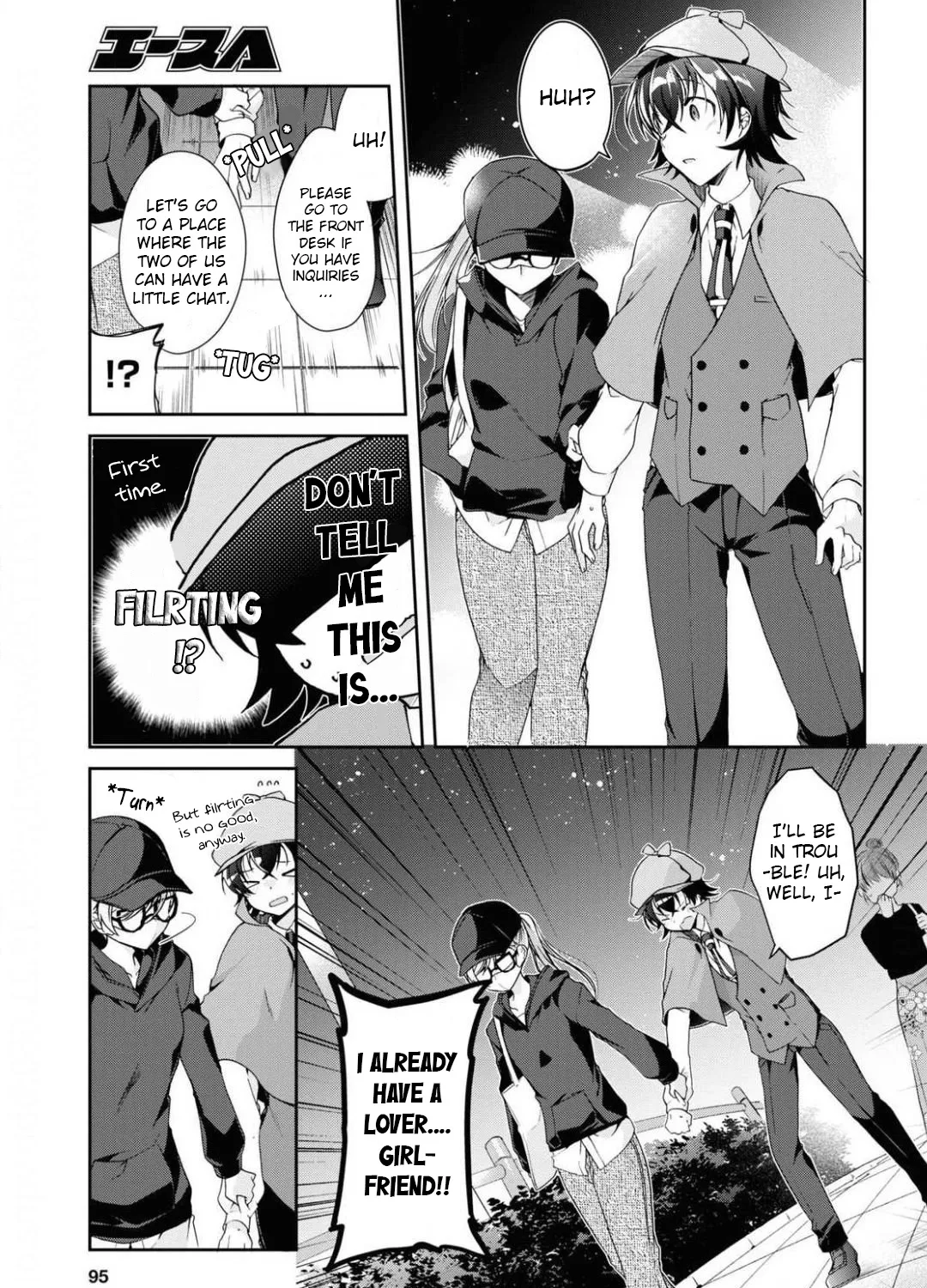 Isshiki-san Wants to Know About Love - Chapter 4 - Page 24