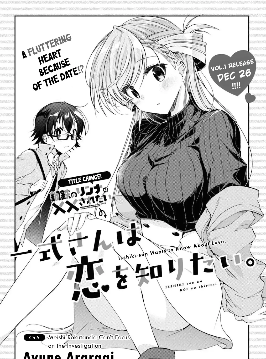 Isshiki-san Wants to Know About Love - Chapter 5 - Page 1