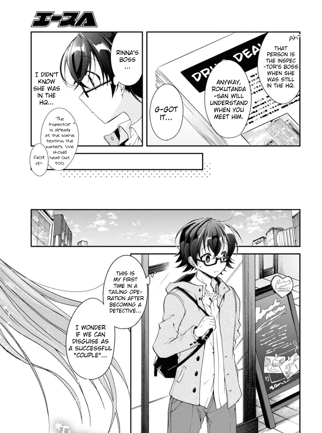 Isshiki-san Wants to Know About Love - Chapter 5 - Page 5