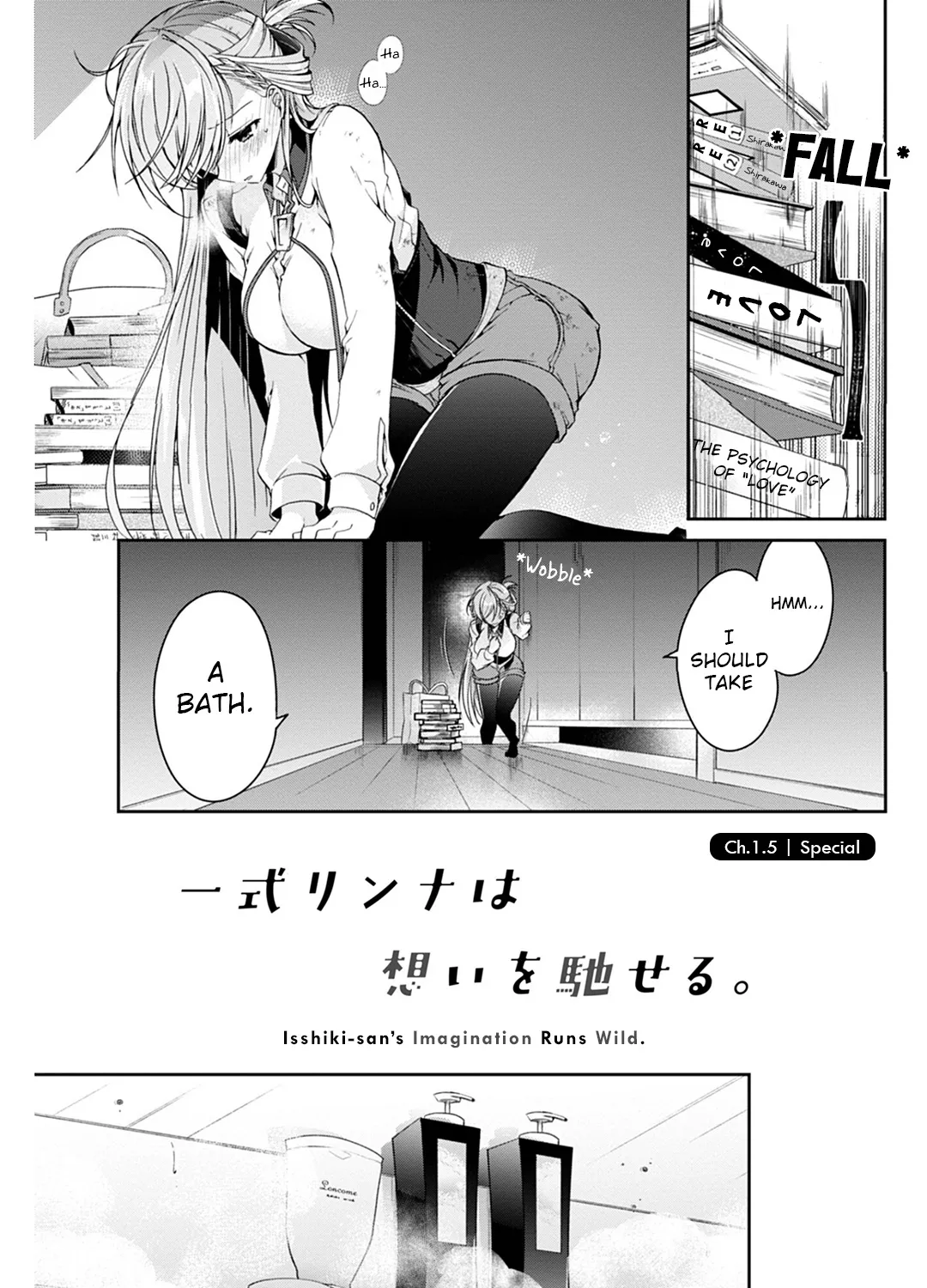 Isshiki-san Wants to Know About Love - Chapter 5.5 - Page 1