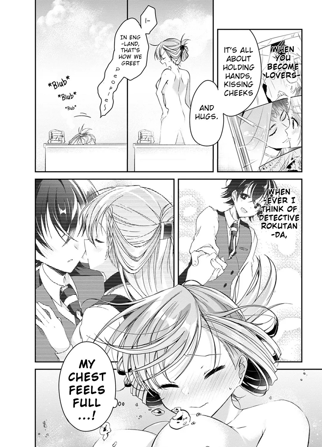 Isshiki-san Wants to Know About Love - Chapter 5.5 - Page 5