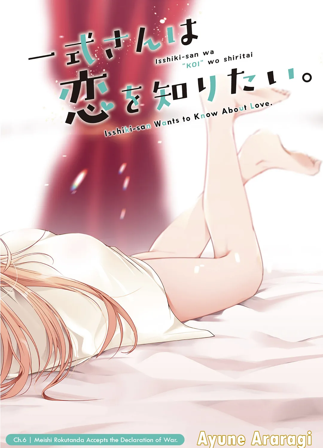 Isshiki-san Wants to Know About Love - Chapter 6 - Page 5