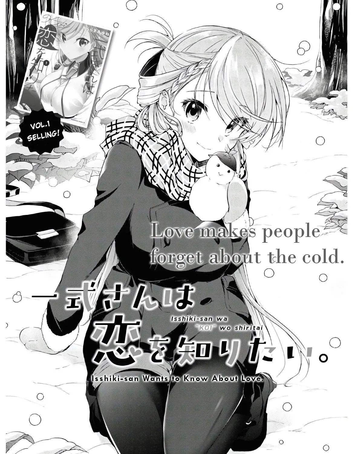 Isshiki-san Wants to Know About Love - Chapter 7 - Page 1