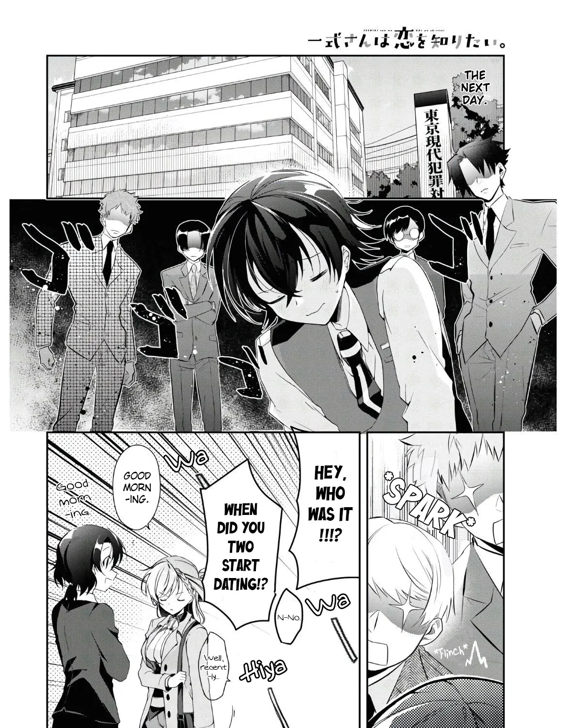 Isshiki-san Wants to Know About Love - Chapter 7 - Page 47
