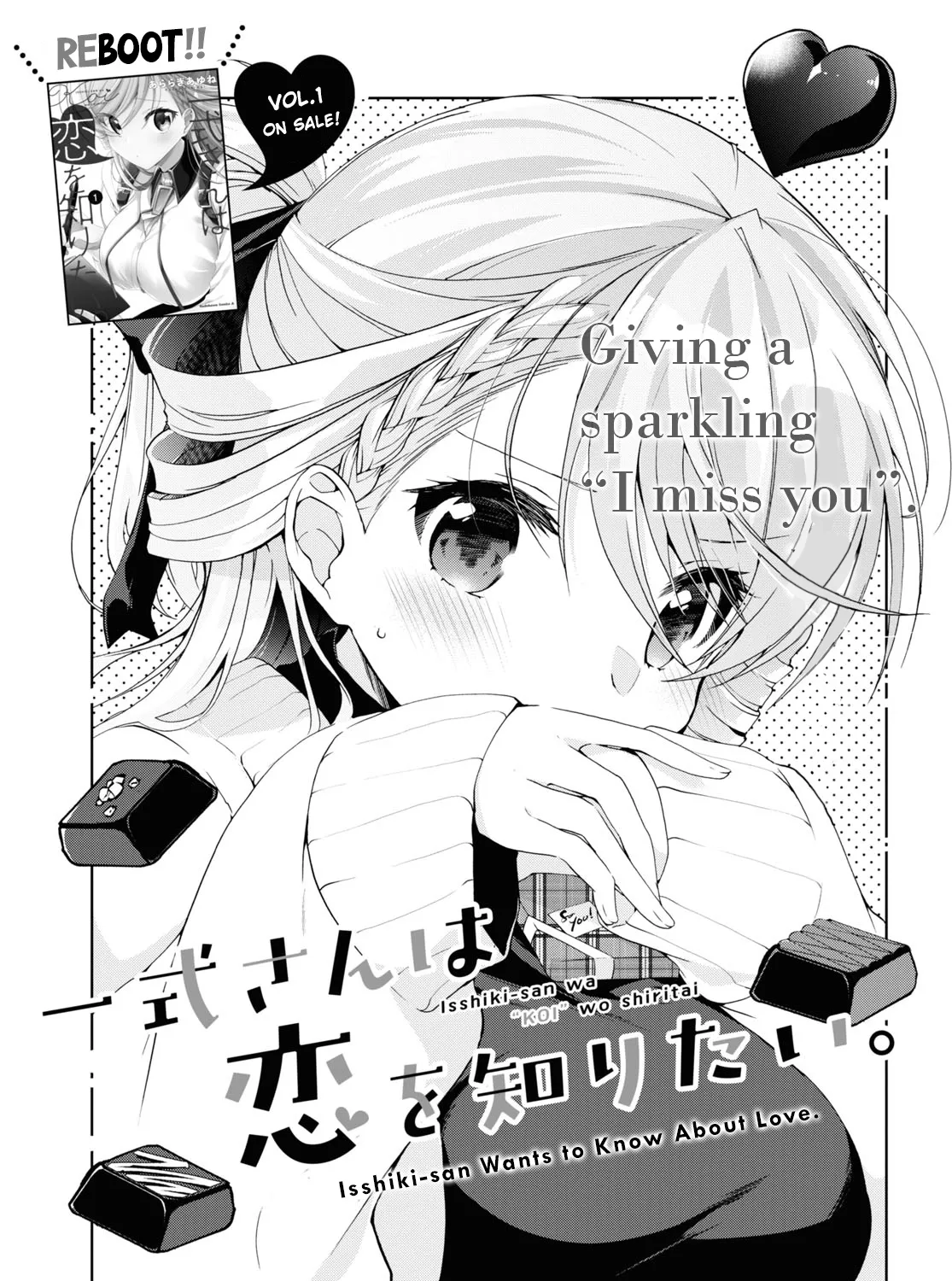 Isshiki-san Wants to Know About Love - Chapter 8 - Page 1