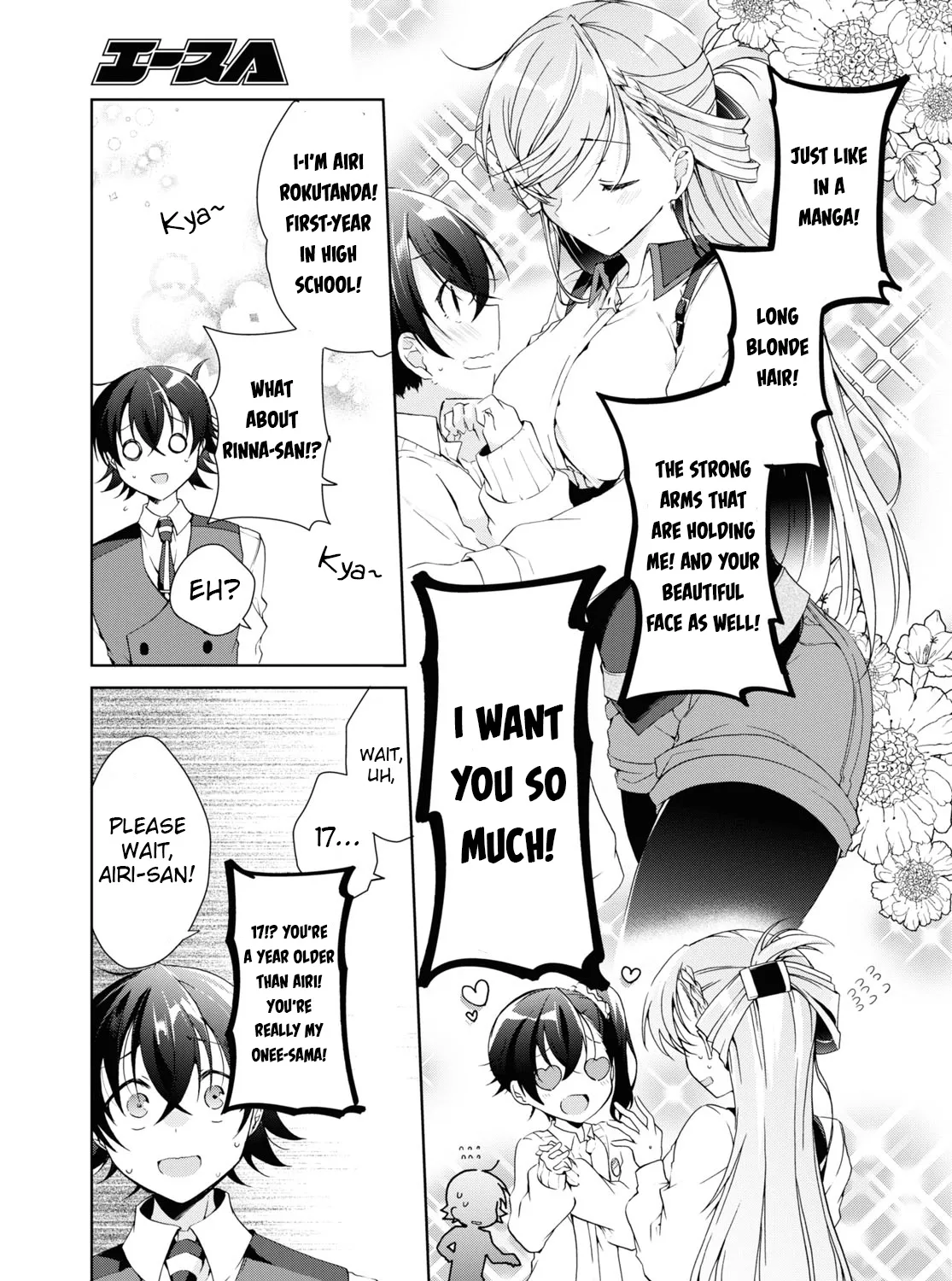 Isshiki-san Wants to Know About Love - Chapter 8 - Page 65