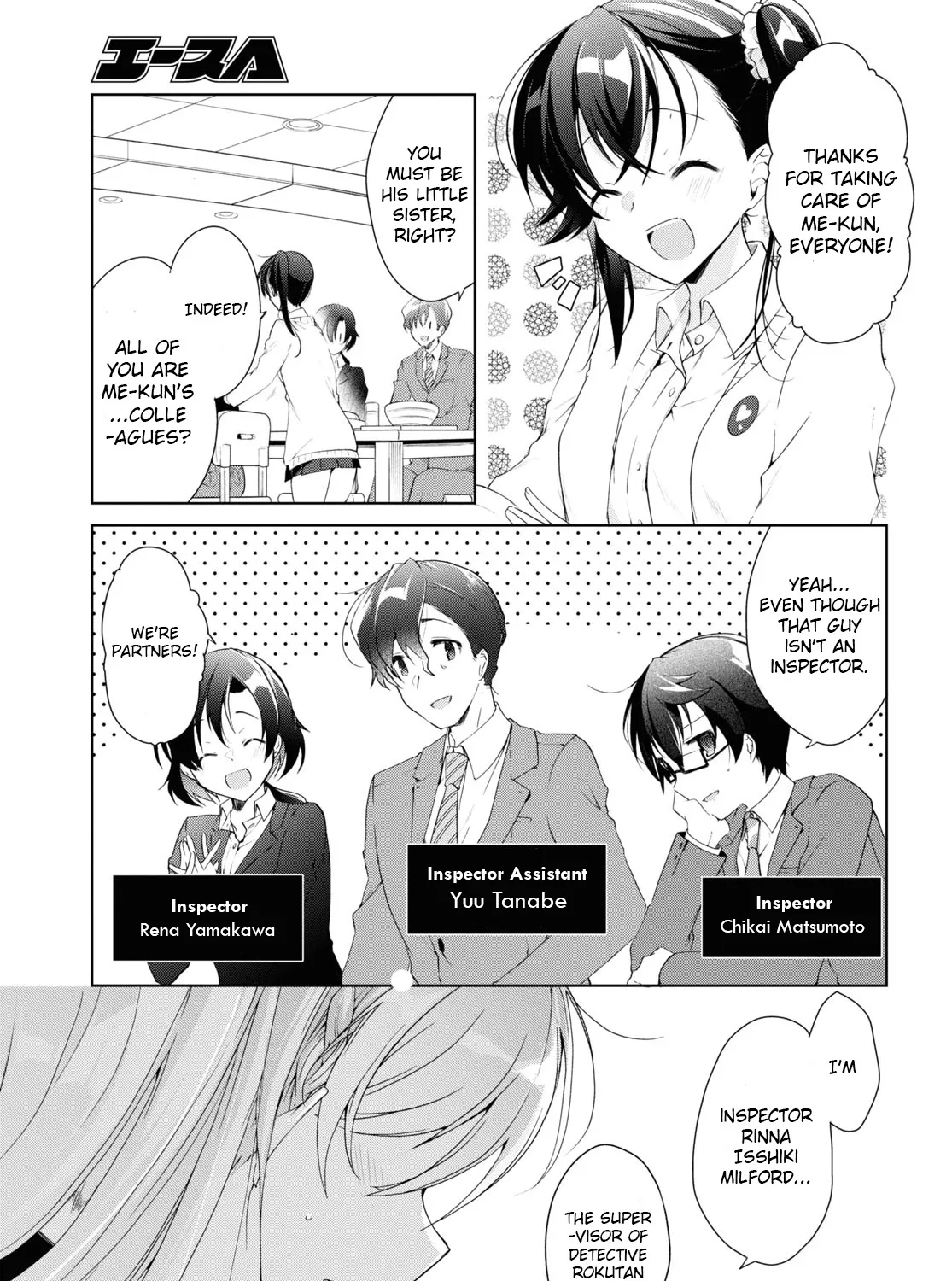 Isshiki-san Wants to Know About Love - Chapter 9 - Page 13