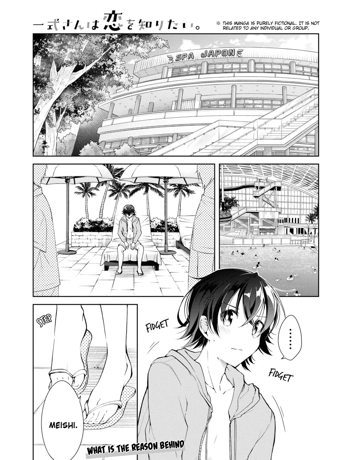 Isshiki-san Wants to Know About Love - Chapter 10 - Page 1