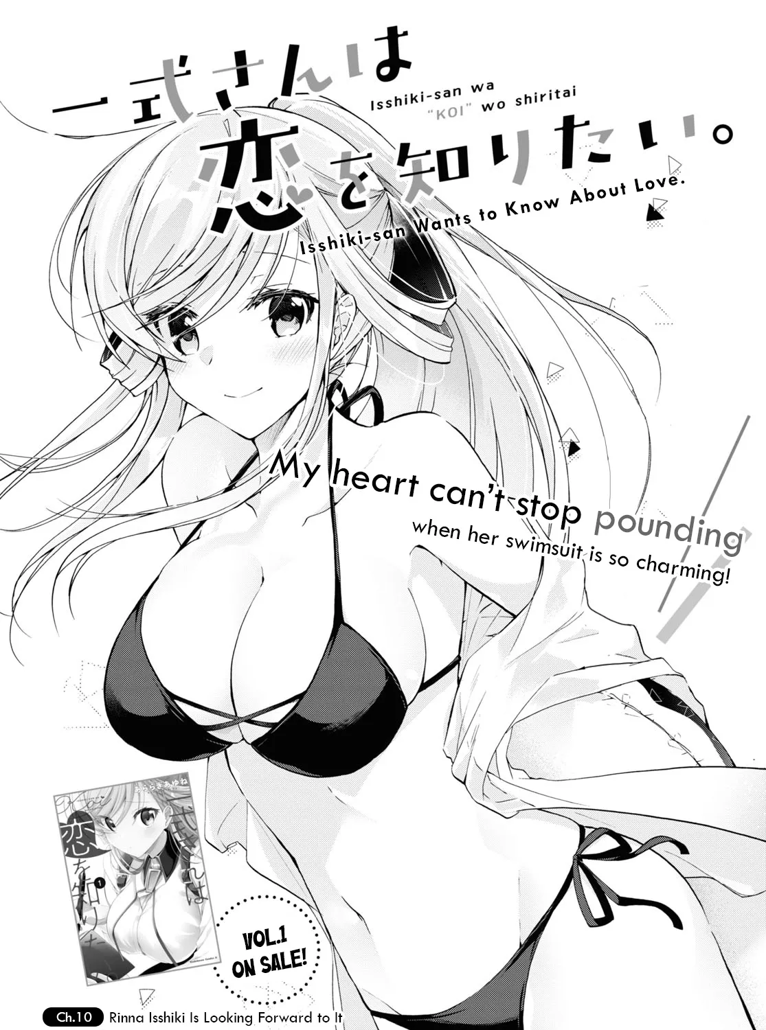 Isshiki-san Wants to Know About Love - Chapter 10 - Page 7