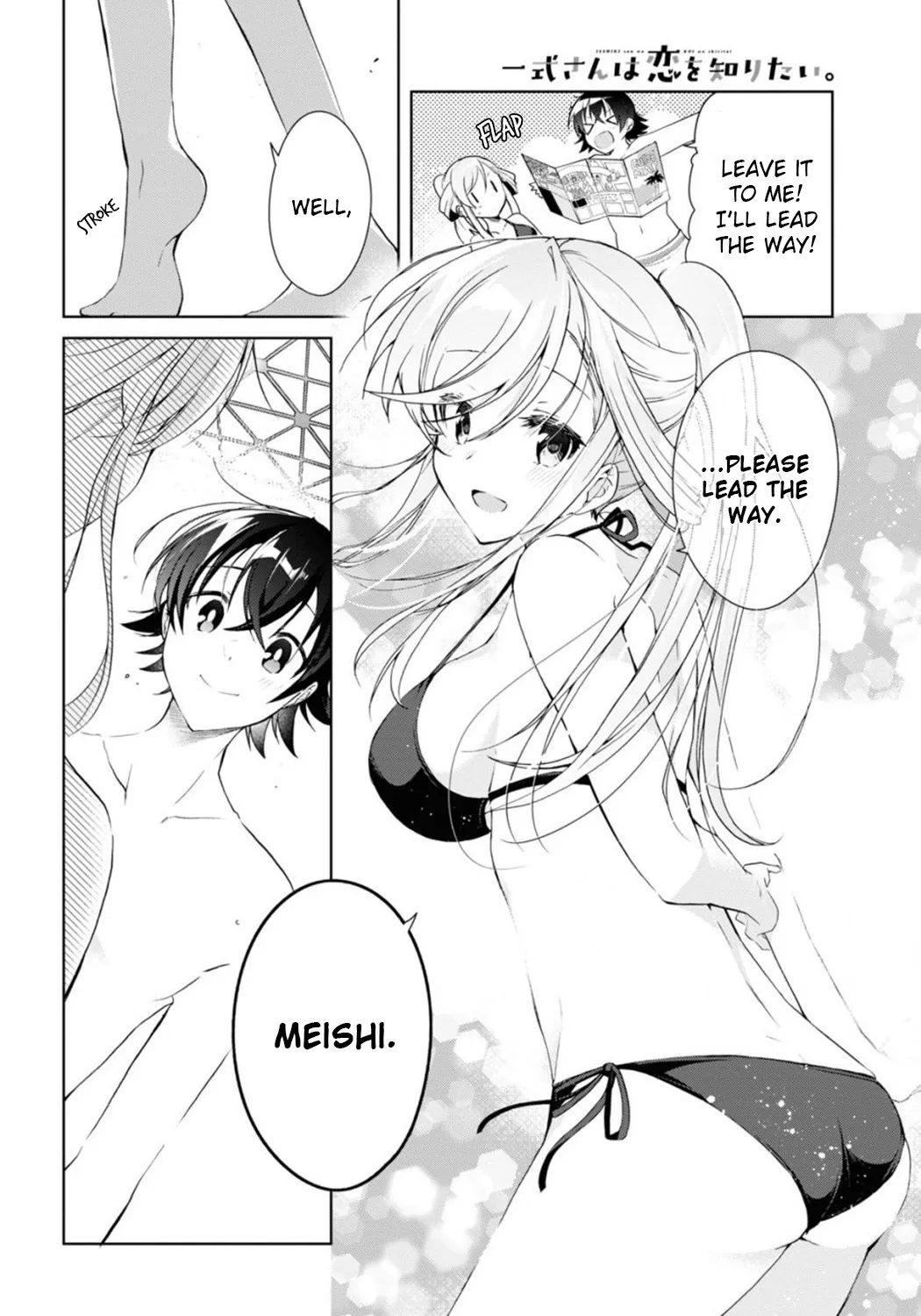 Isshiki-san Wants to Know About Love - Chapter 10 - Page 27