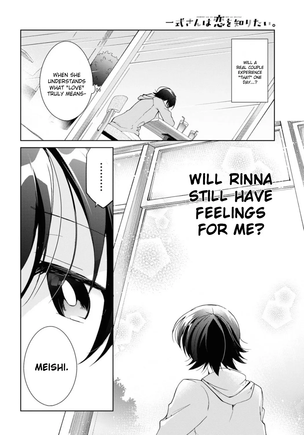 Isshiki-san Wants to Know About Love - Chapter 10 - Page 48