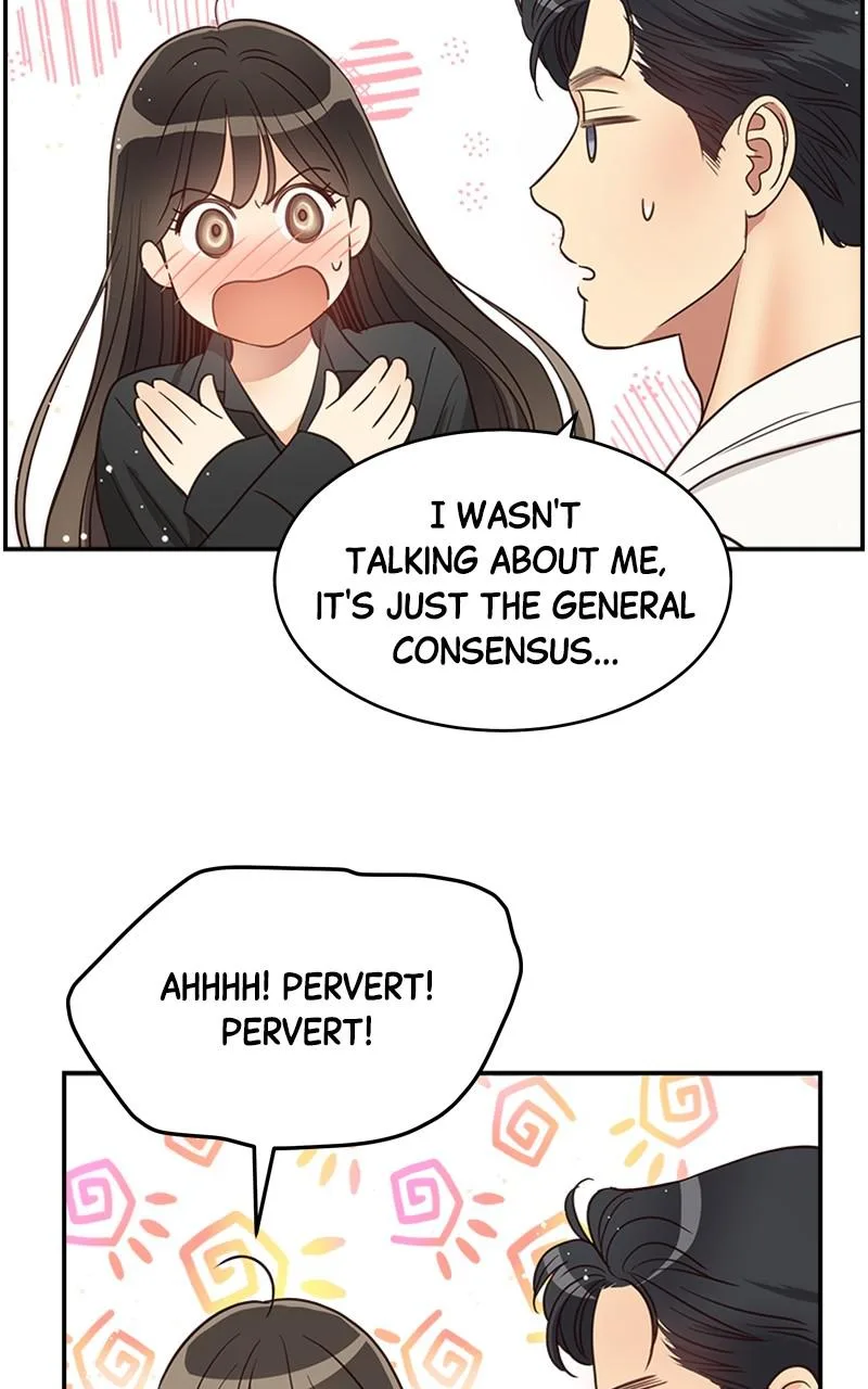 Daytime Star - Chapter 66 - Page 72