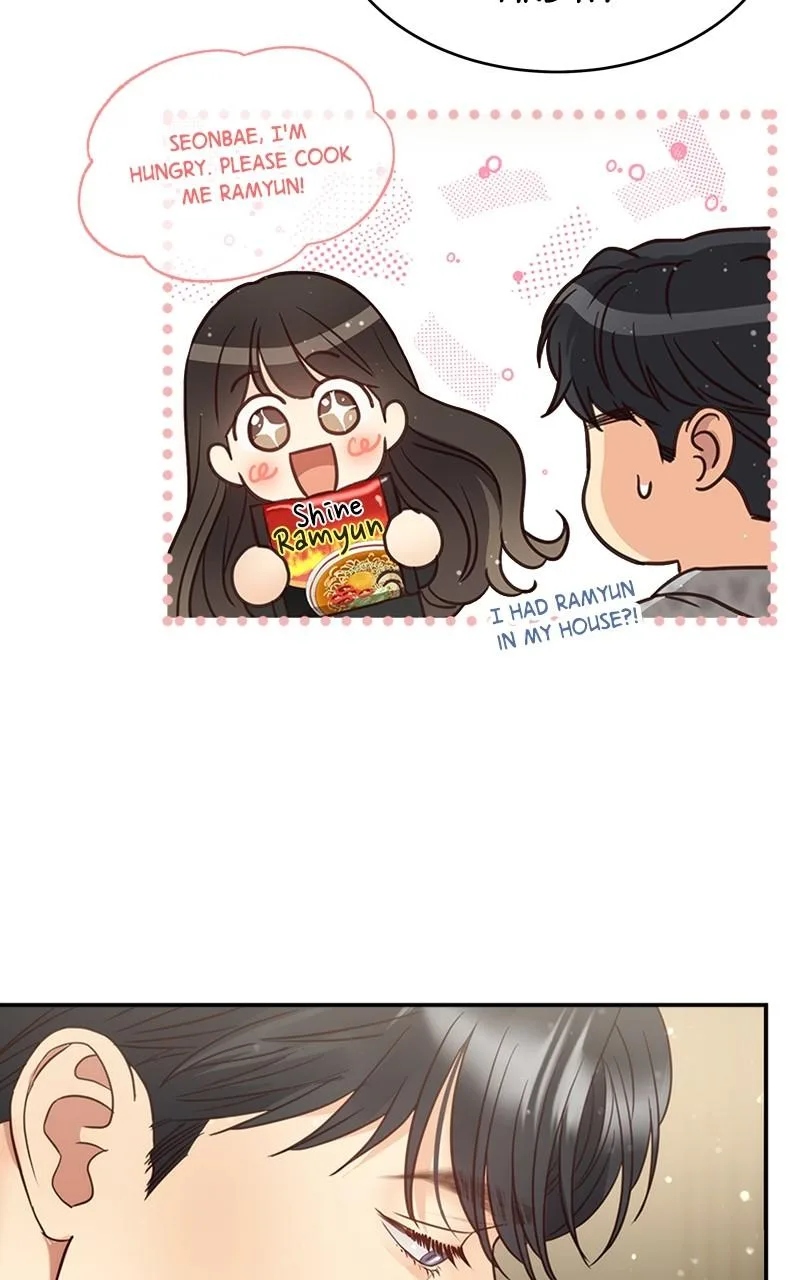 Daytime Star - Chapter 67 - Page 6