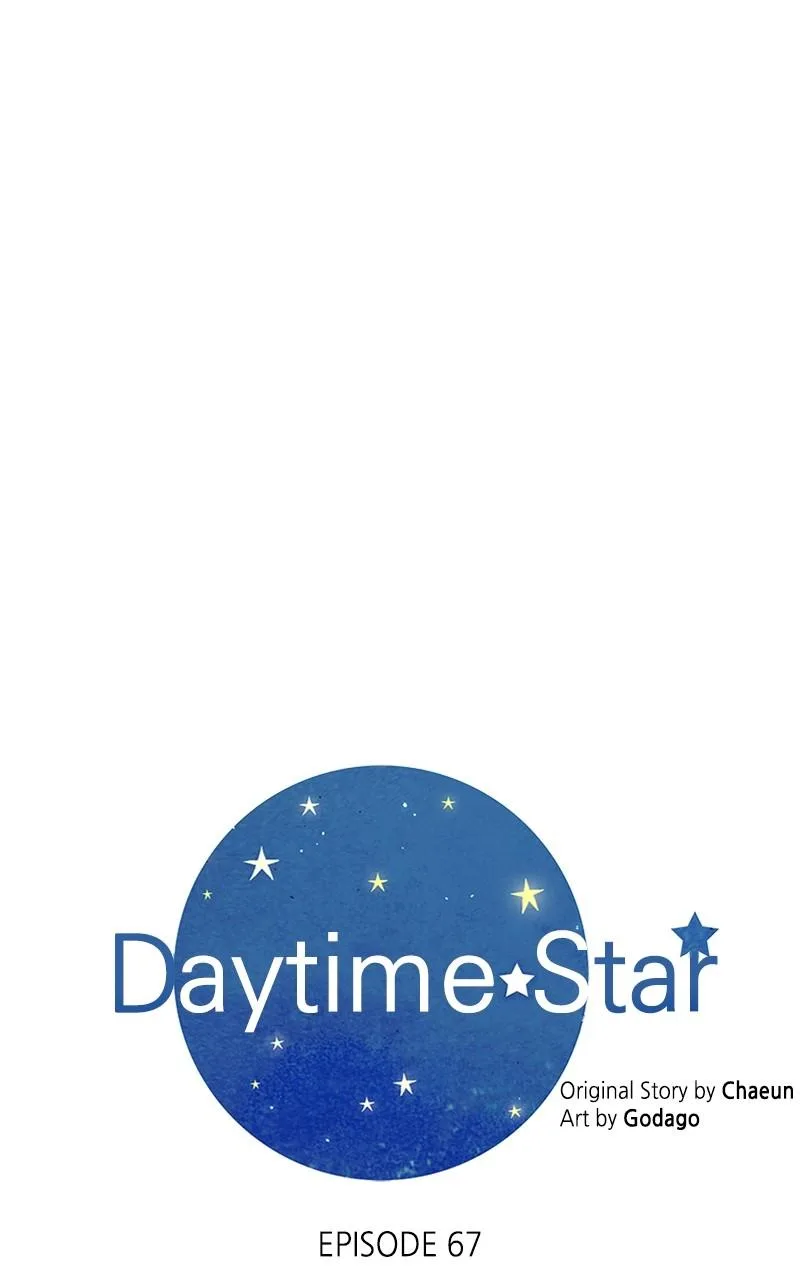 Daytime Star - Chapter 67 - Page 17