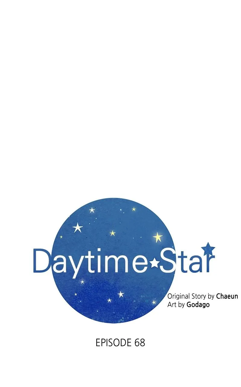 Daytime Star - Chapter 68 - Page 19