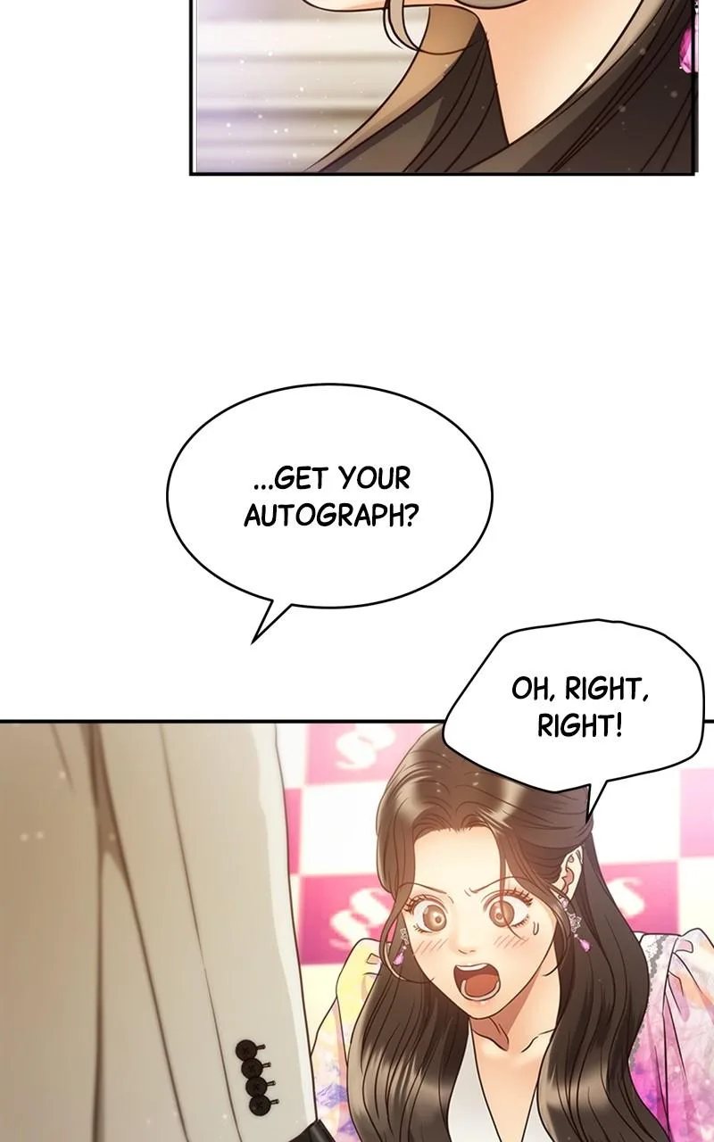 Daytime Star - Chapter 69 - Page 5
