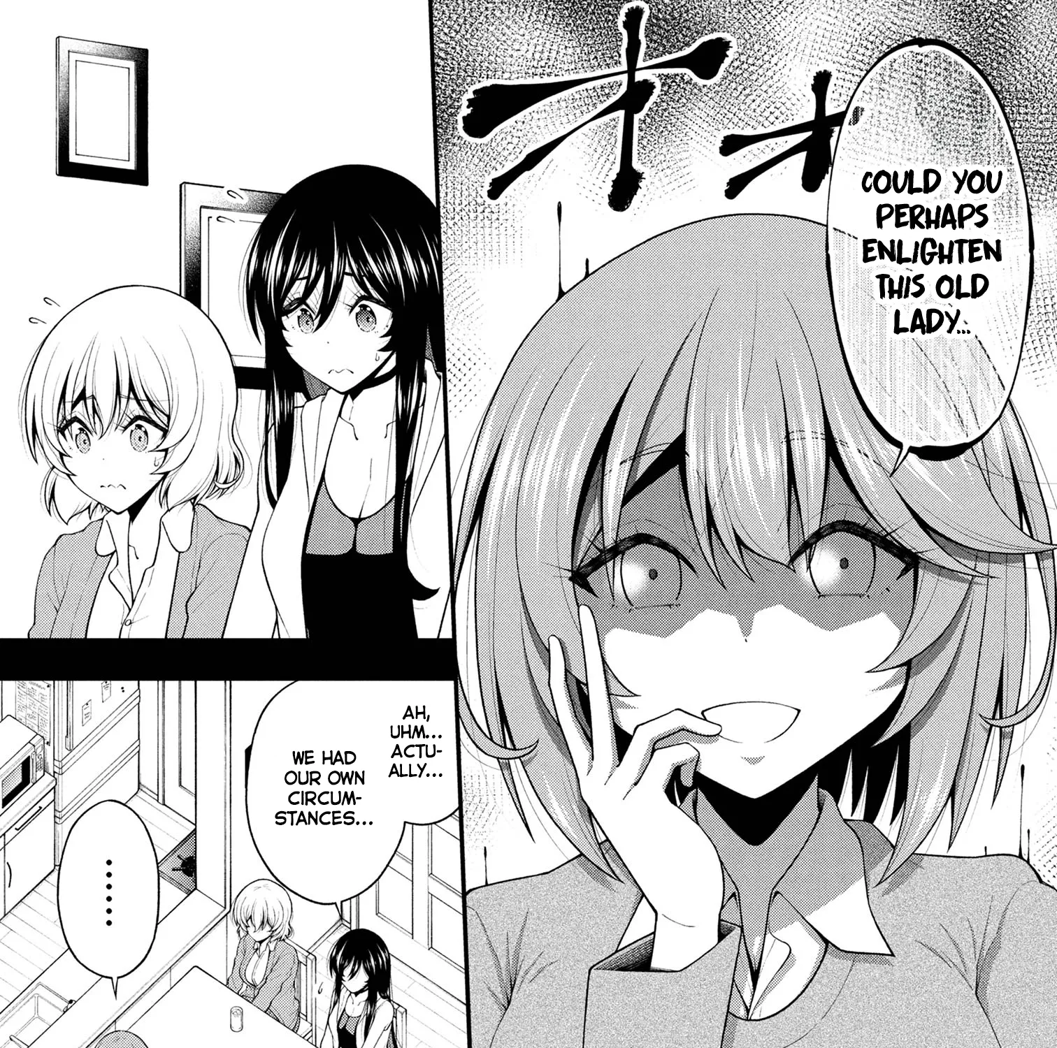 An Introvert's Hookup Hiccups: This Gyaru Is Head Over Heels for Me! - Chapter 26.5 FIXED - Page 9