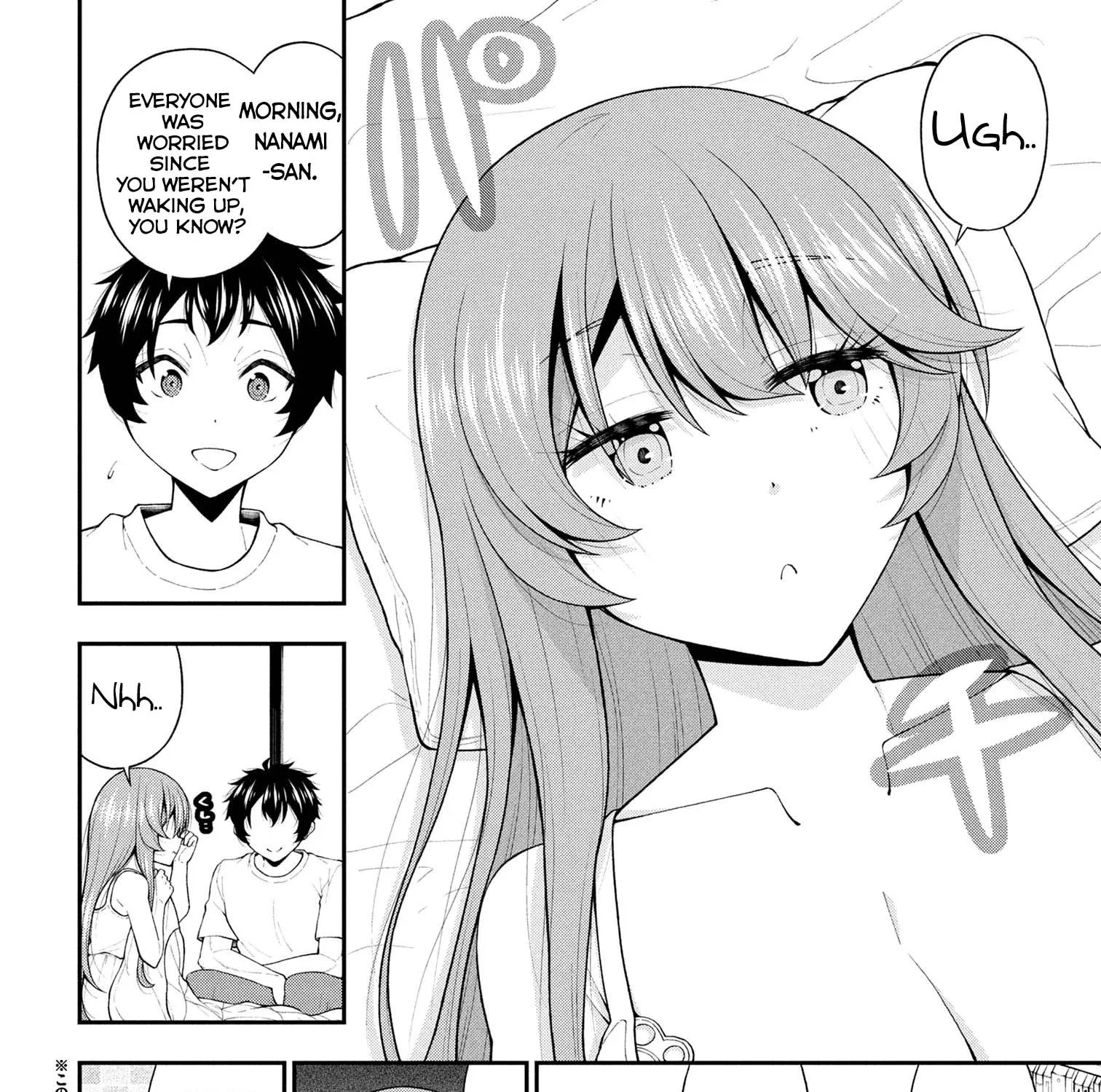 An Introvert's Hookup Hiccups: This Gyaru Is Head Over Heels for Me! - Chapter 27 - Page 3