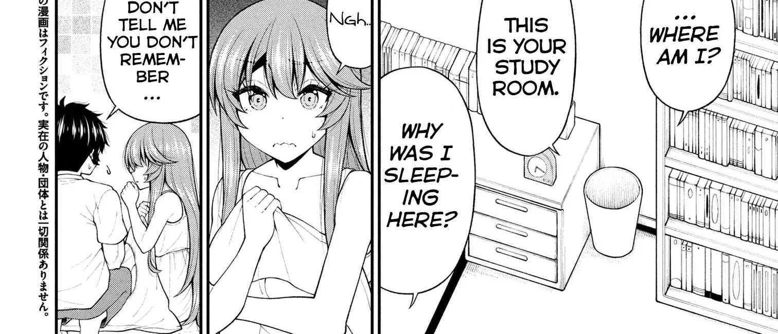 An Introvert's Hookup Hiccups: This Gyaru Is Head Over Heels for Me! - Chapter 27 - Page 4