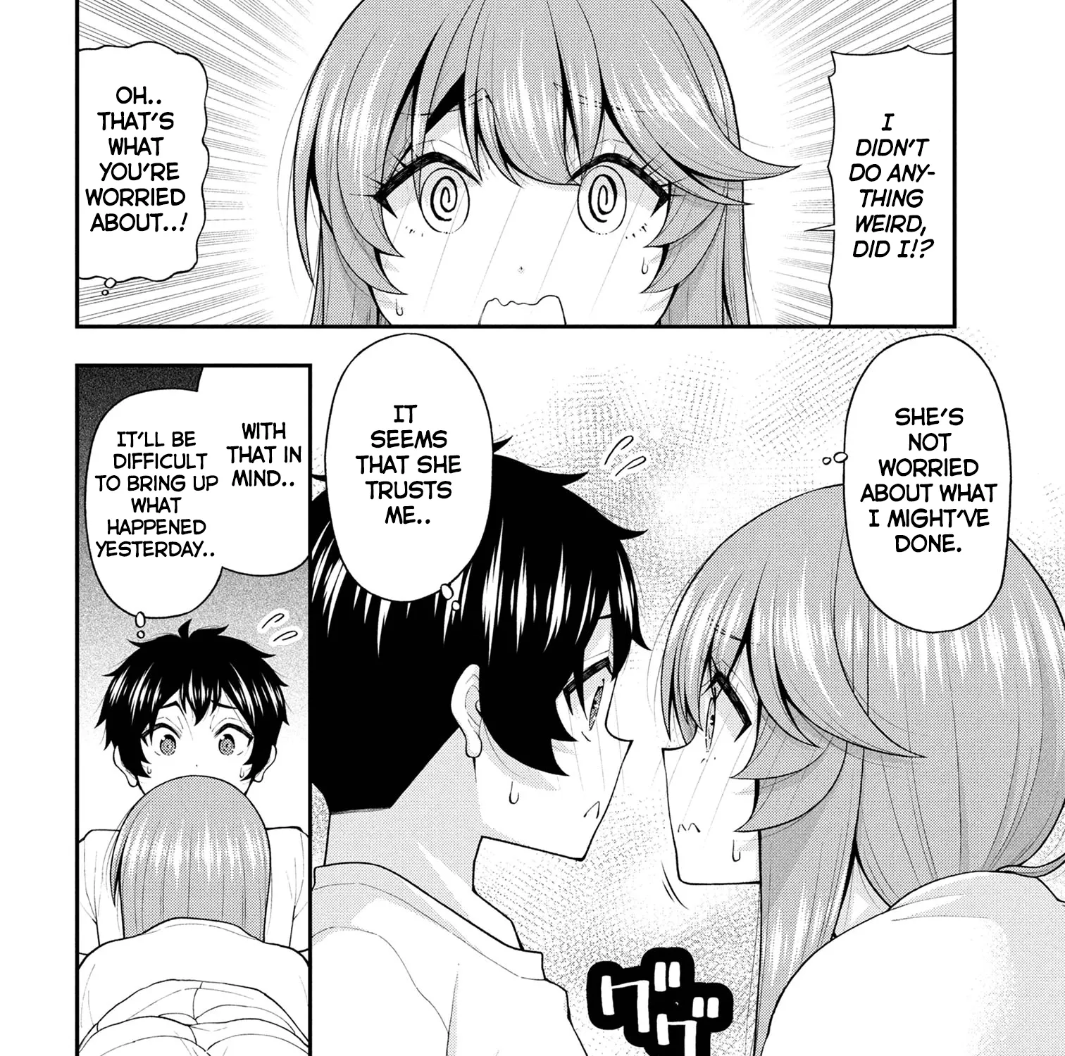 An Introvert's Hookup Hiccups: This Gyaru Is Head Over Heels for Me! - Chapter 27 - Page 15