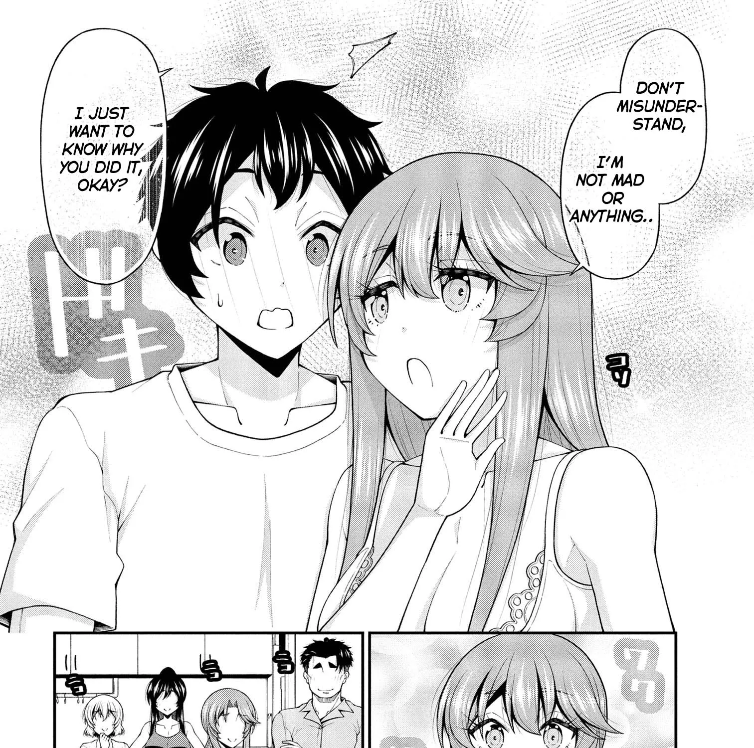 An Introvert's Hookup Hiccups: This Gyaru Is Head Over Heels for Me! - Chapter 27 - Page 43