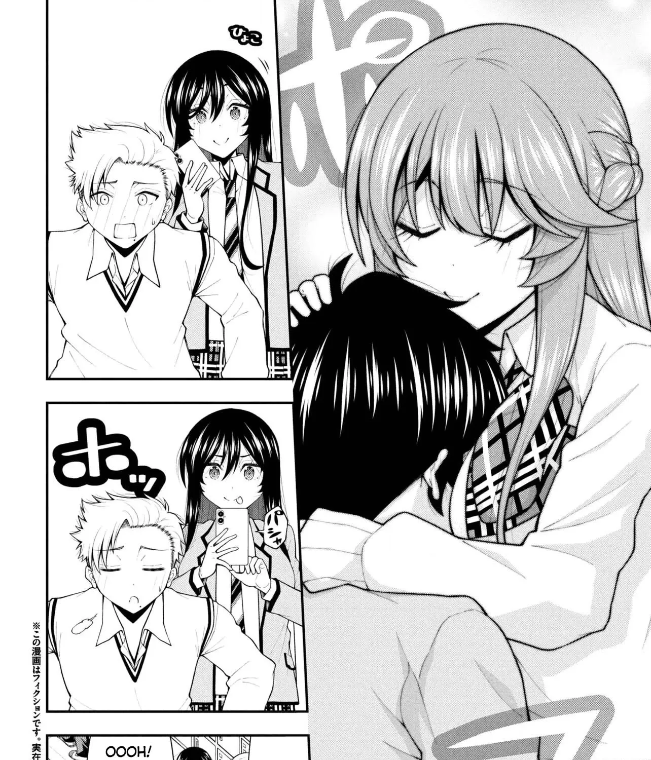 An Introvert's Hookup Hiccups: This Gyaru Is Head Over Heels for Me! - Chapter 28 - Page 7