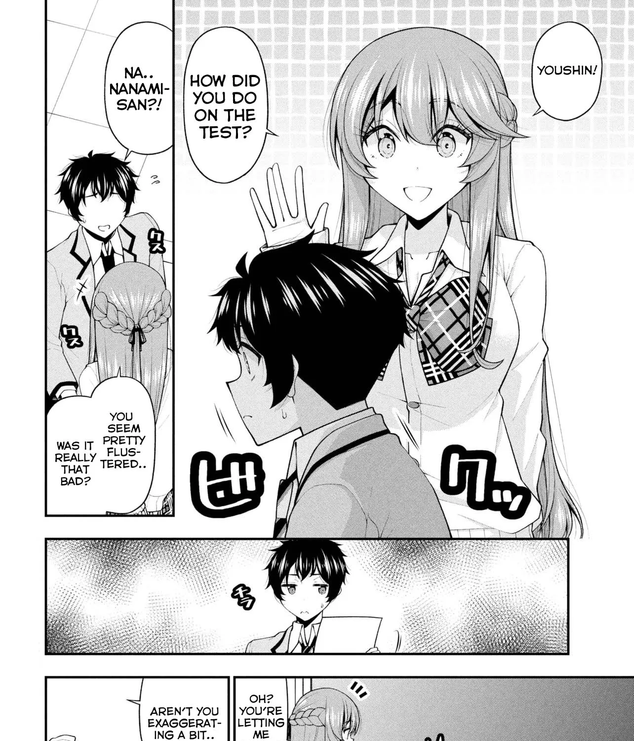 An Introvert's Hookup Hiccups: This Gyaru Is Head Over Heels for Me! - Chapter 29 - Page 3