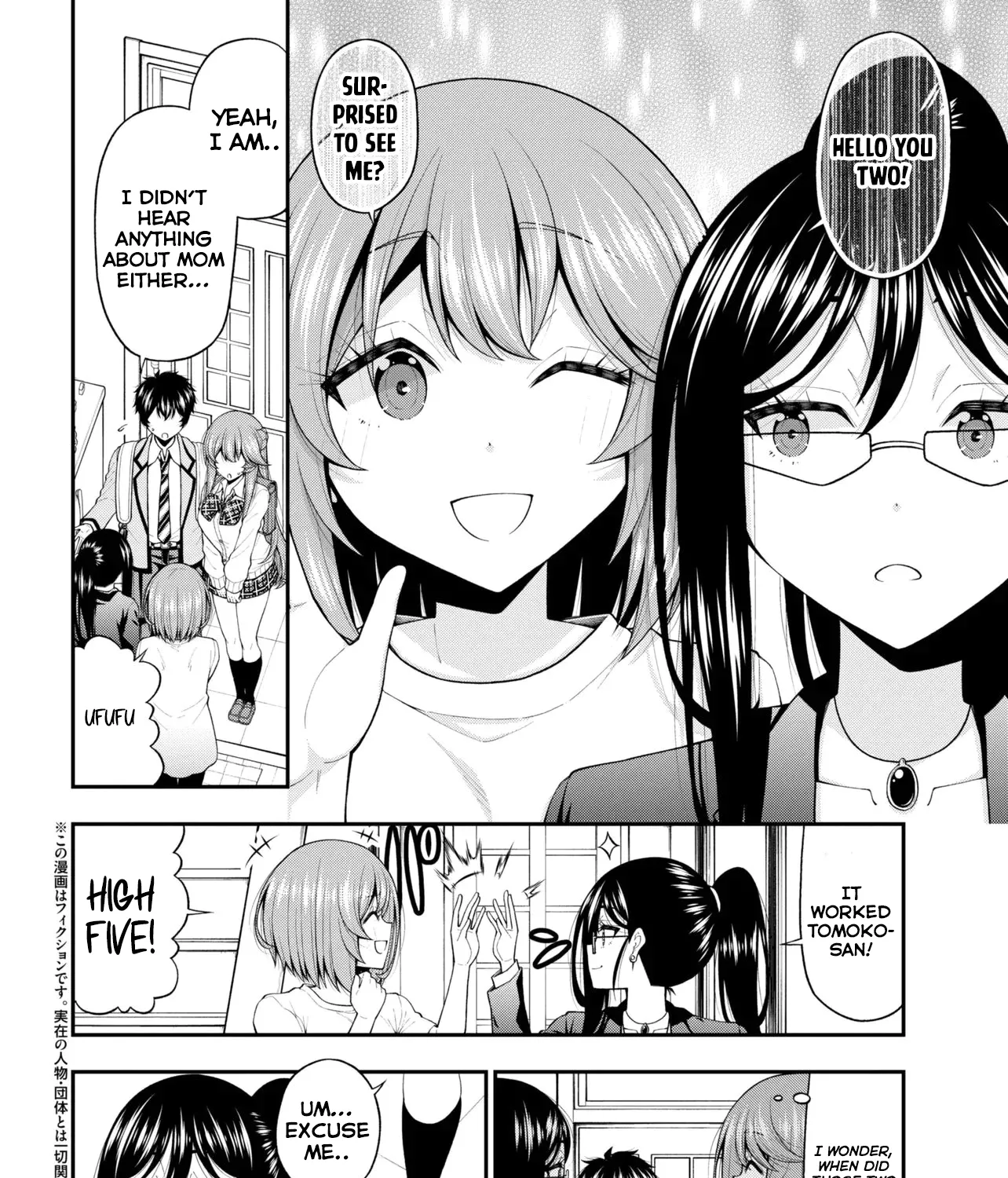 An Introvert's Hookup Hiccups: This Gyaru Is Head Over Heels for Me! - Chapter 30 - Page 11