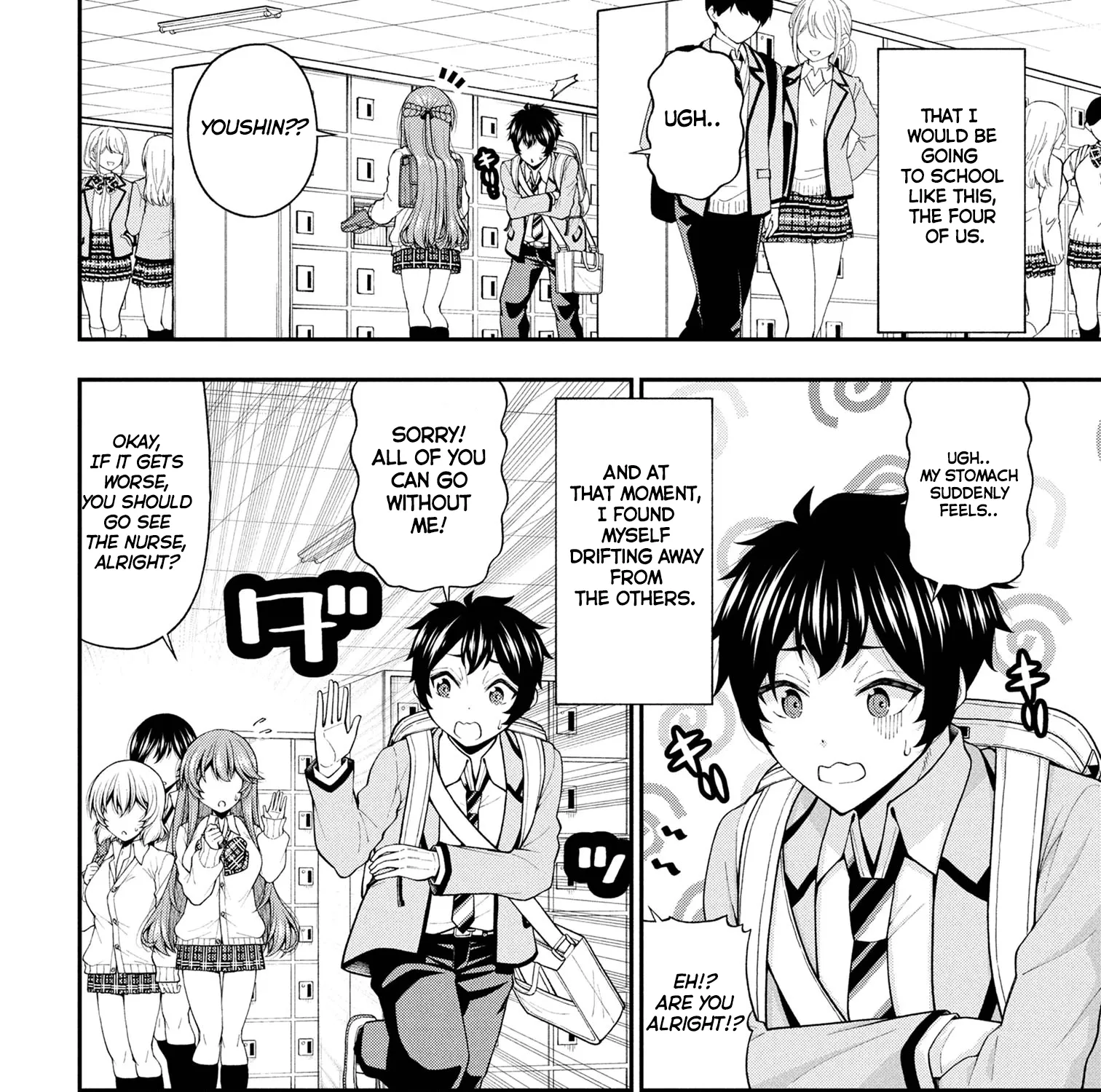 An Introvert's Hookup Hiccups: This Gyaru Is Head Over Heels for Me! - Chapter 27 - Page 51