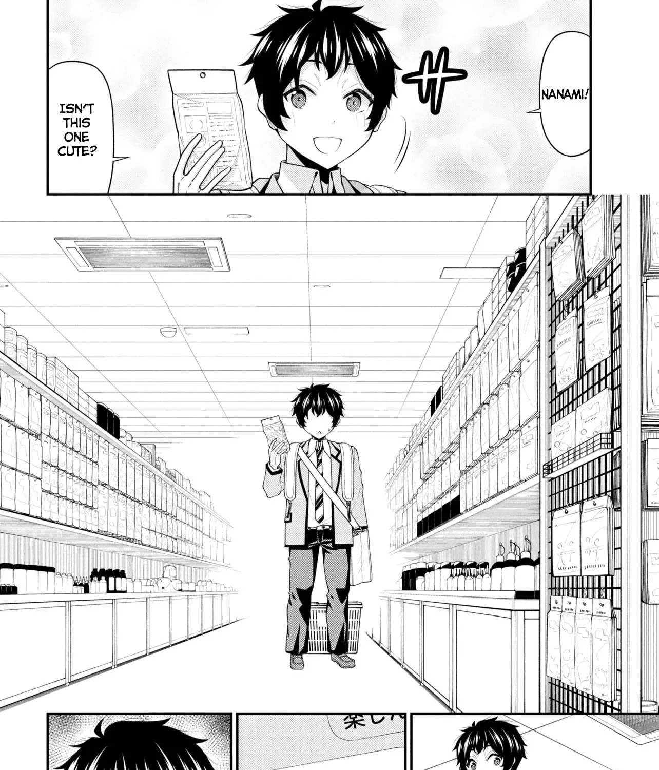An Introvert's Hookup Hiccups: This Gyaru Is Head Over Heels for Me! - Chapter 28 - Page 47
