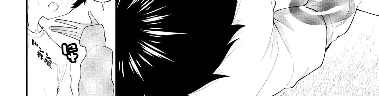 An Introvert's Hookup Hiccups: This Gyaru Is Head Over Heels for Me! - Chapter 29 - Page 44