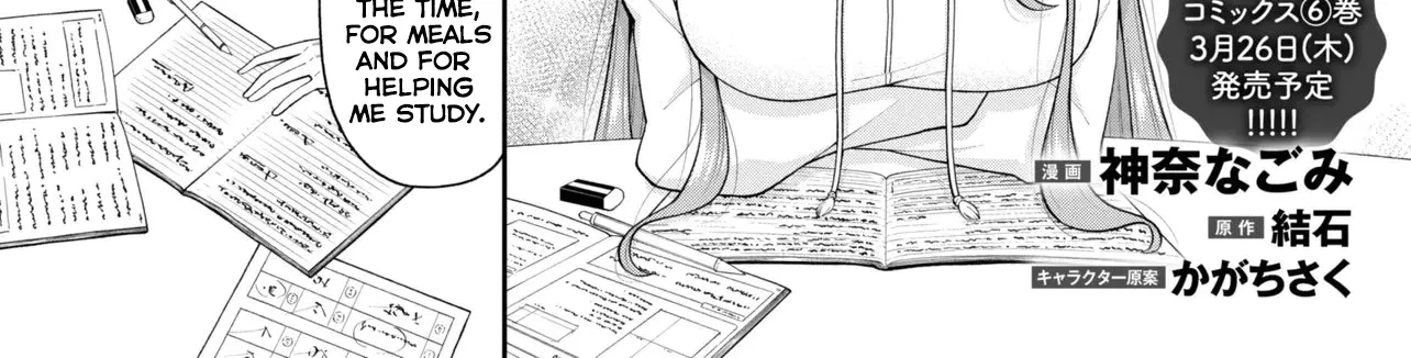 An Introvert's Hookup Hiccups: This Gyaru Is Head Over Heels for Me! - Chapter 30 - Page 2