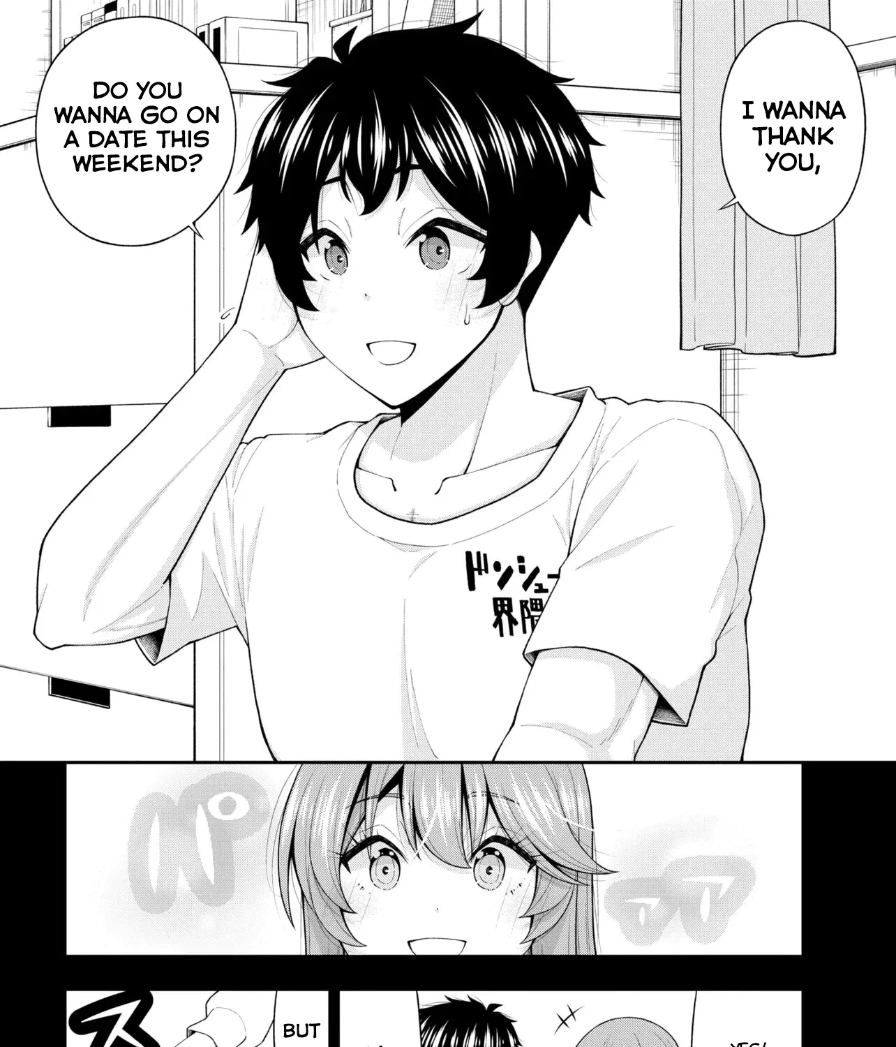 An Introvert's Hookup Hiccups: This Gyaru Is Head Over Heels for Me! - Chapter 30 - Page 3