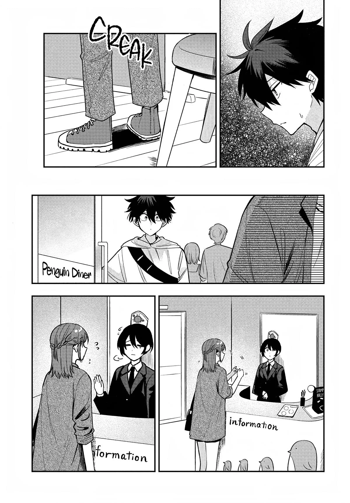 Osoraku Kanojo wa Ore no Aniki wo Neratteru - Chapter 33 - Page 5