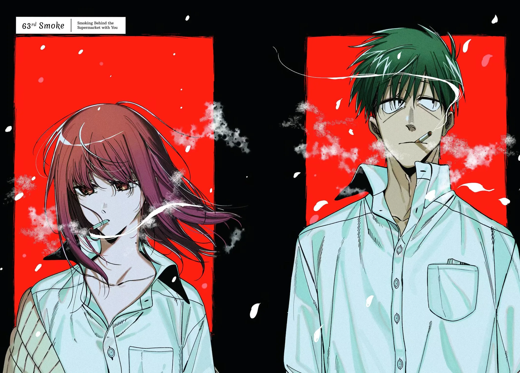 Super no Ura de Yani Suu Futari - Chapter 63 - Page 2