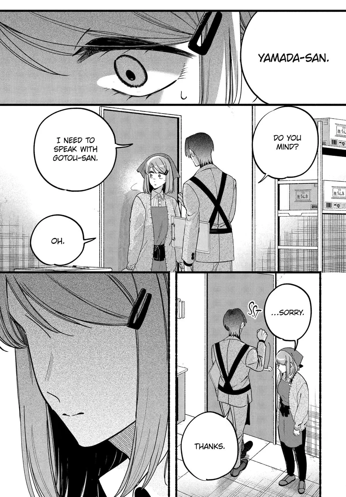 Super no Ura de Yani Suu Futari - Chapter 63 - Page 8