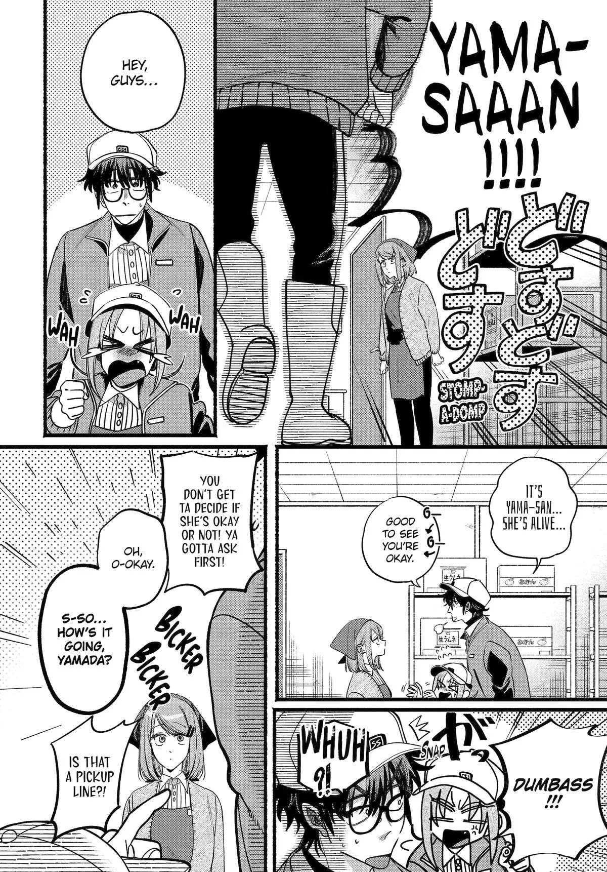 Super no Ura de Yani Suu Futari - Chapter 63 - Page 9