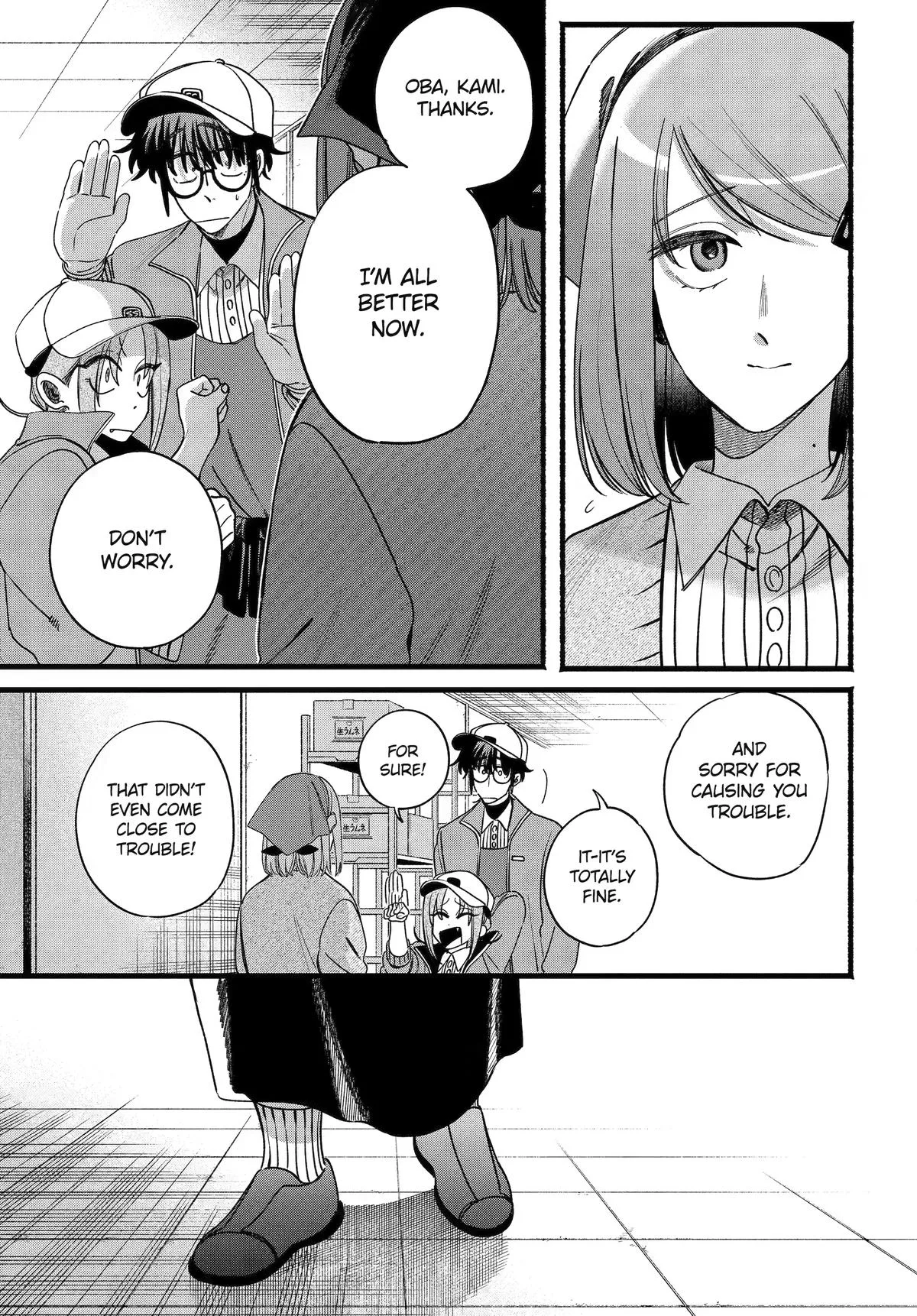 Super no Ura de Yani Suu Futari - Chapter 63 - Page 10