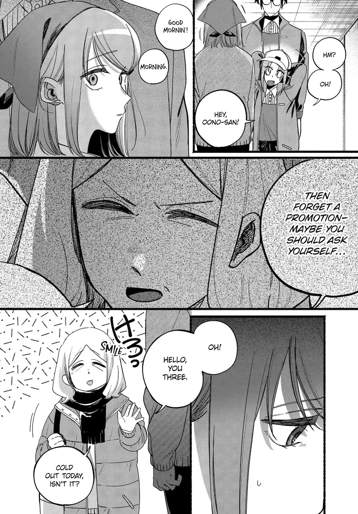 Super no Ura de Yani Suu Futari - Chapter 63 - Page 11