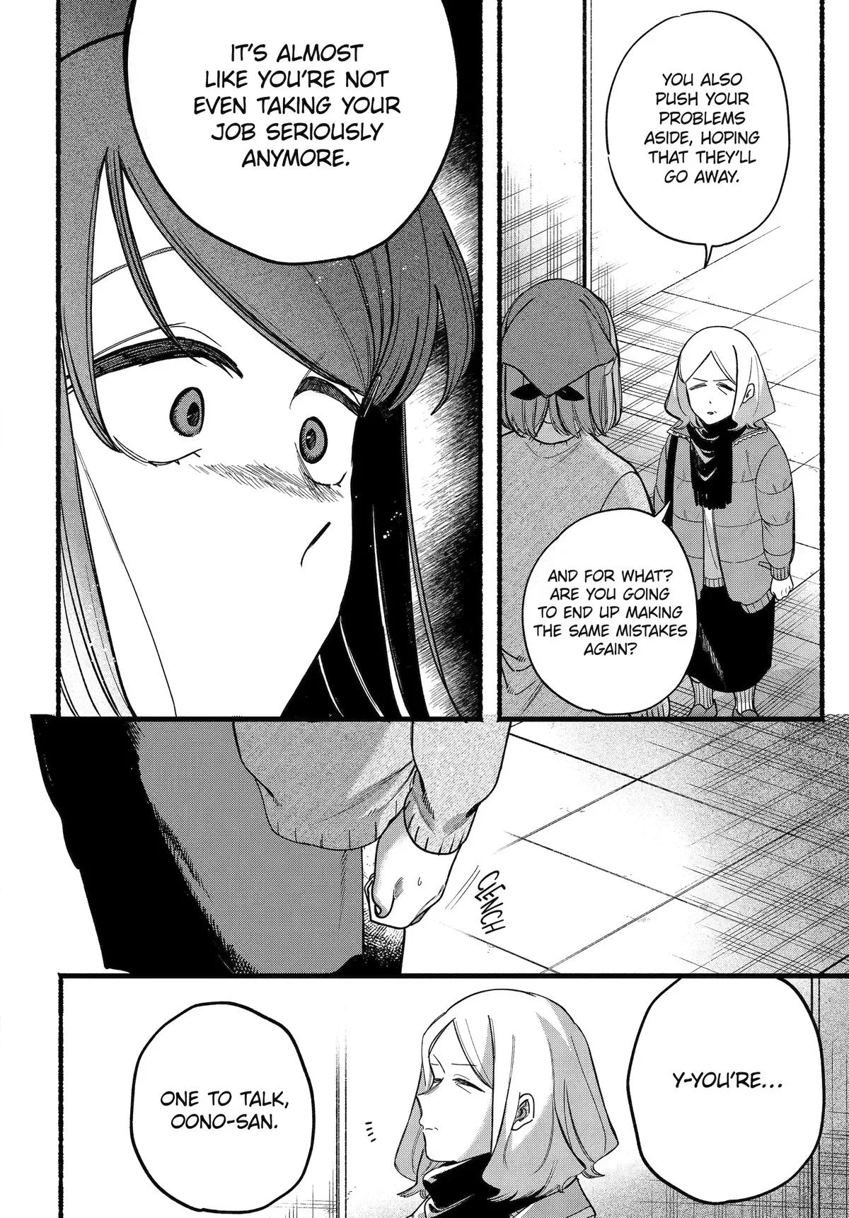 Super no Ura de Yani Suu Futari - Chapter 63 - Page 15