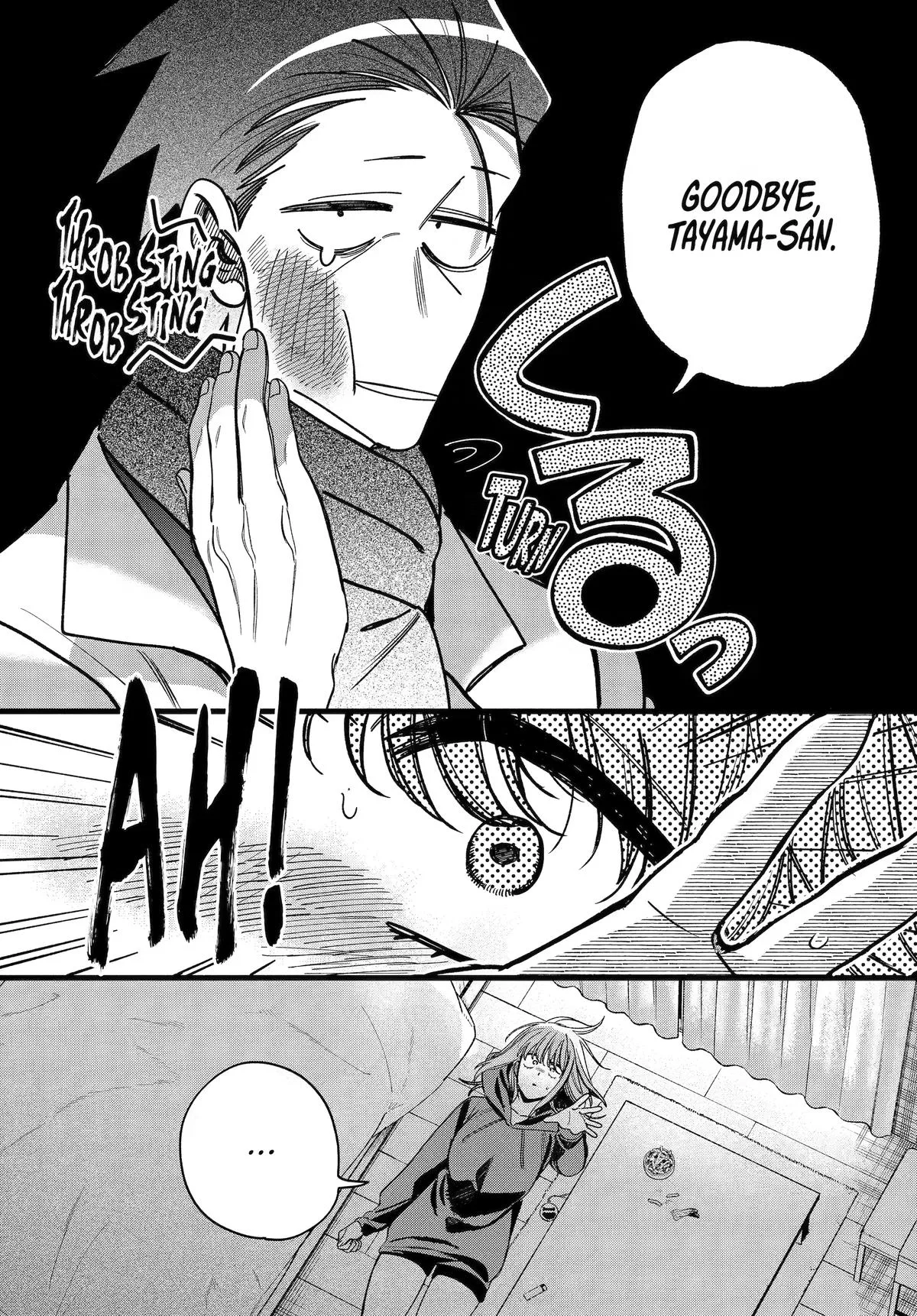 Super no Ura de Yani Suu Futari - Chapter 63 - Page 26