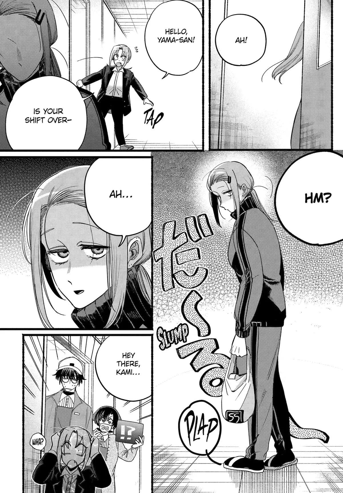Super no Ura de Yani Suu Futari - Chapter 63 - Page 31