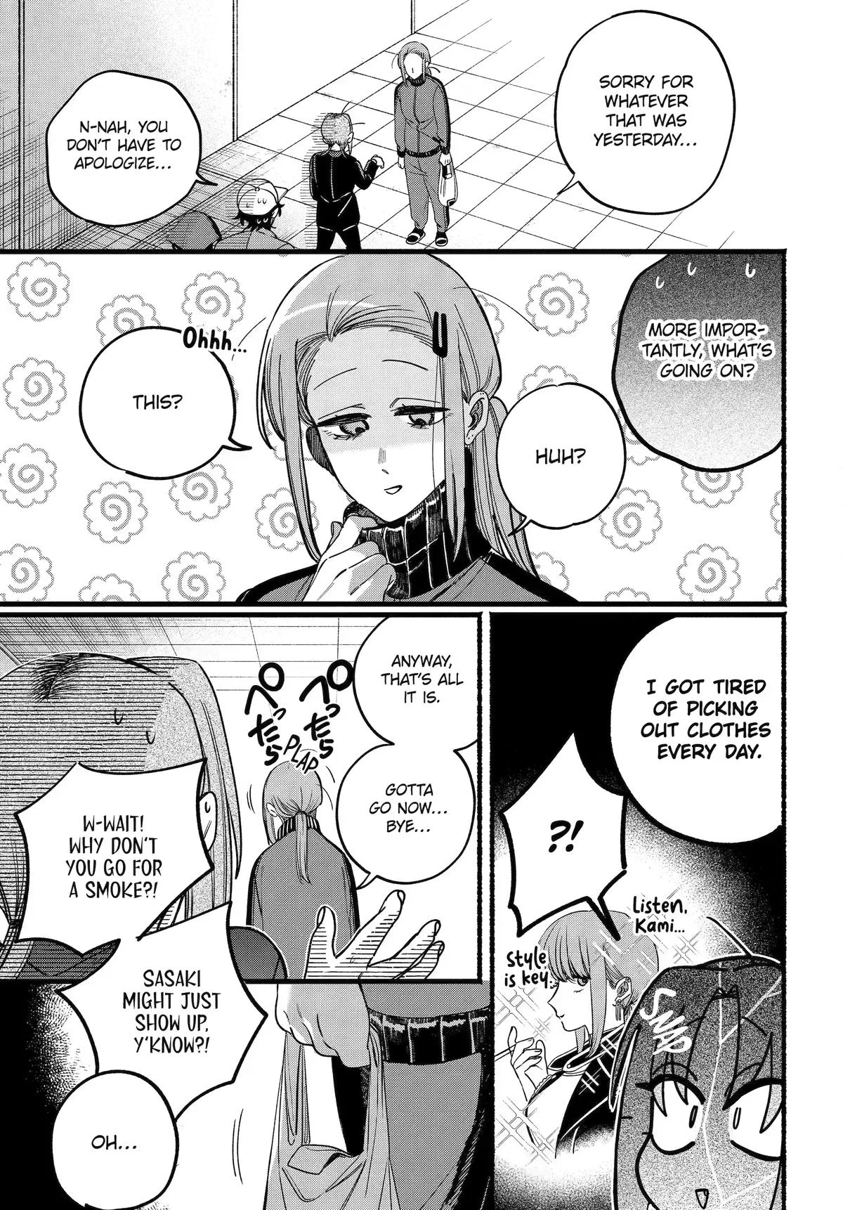 Super no Ura de Yani Suu Futari - Chapter 63 - Page 32