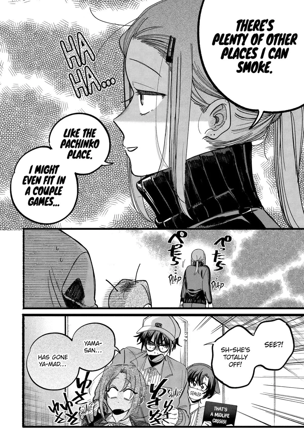Super no Ura de Yani Suu Futari - Chapter 63 - Page 33