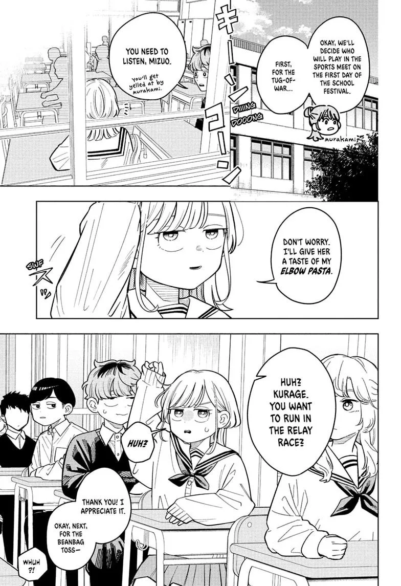 Someone Hertz - Chapter 43 - Page 1