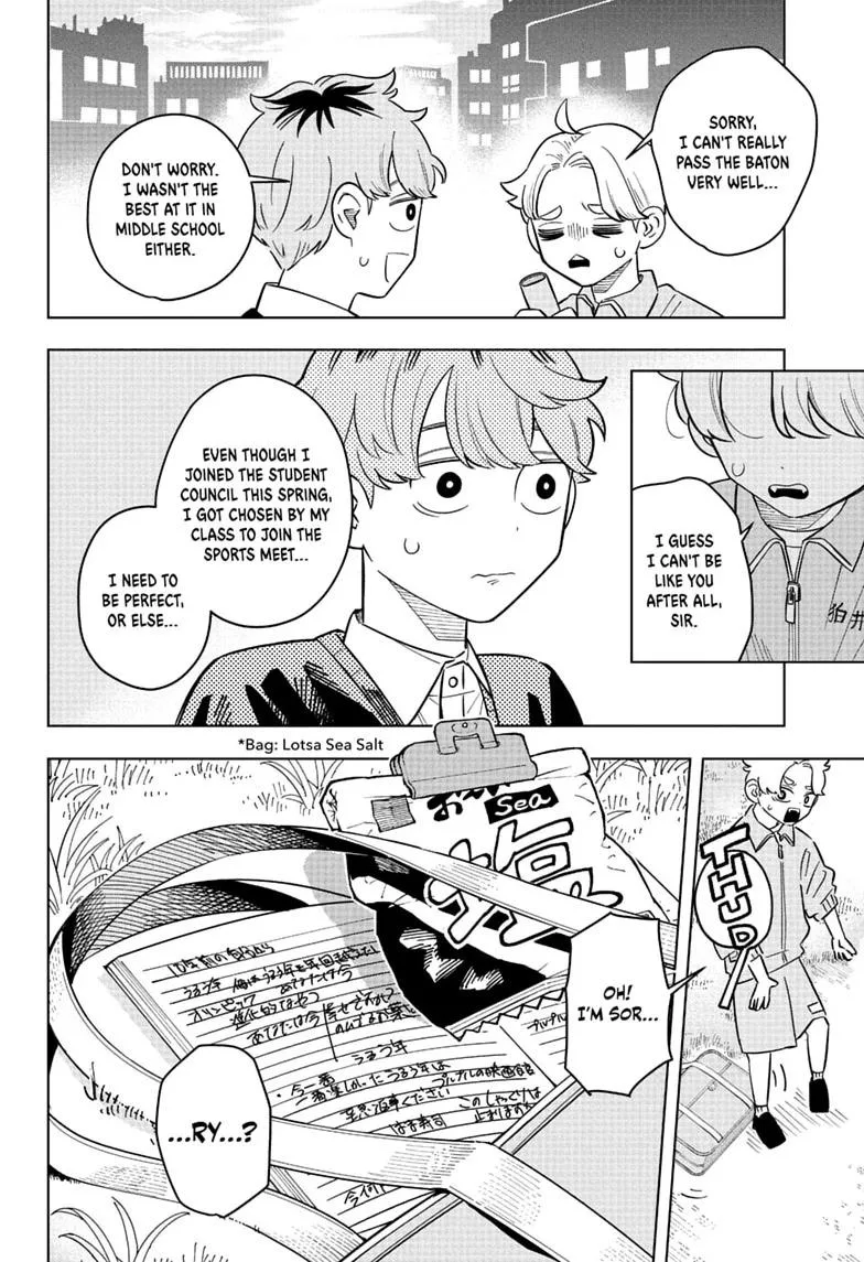 Someone Hertz - Chapter 43 - Page 12