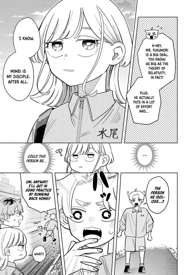 Someone Hertz - Chapter 43 - Page 17